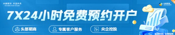 在线配资炒股开户 【市场聚焦】铝：原料强产品弱，继续挤压冶炼利润